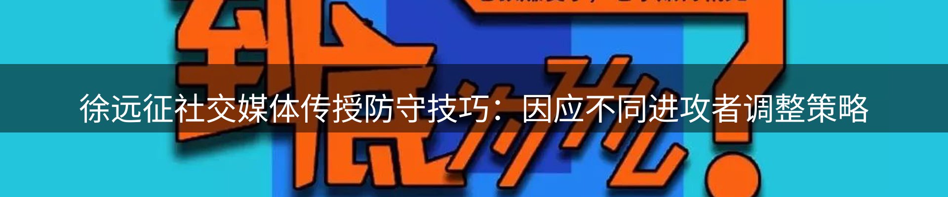 体育资讯