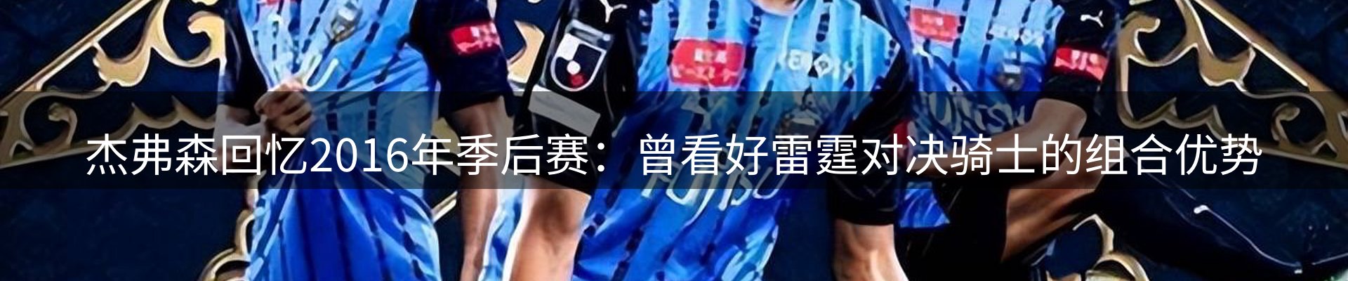 体育资讯